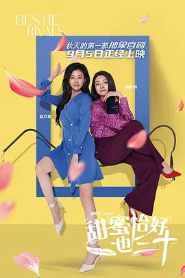 人妻的滋味